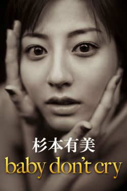 薄冰电视剧